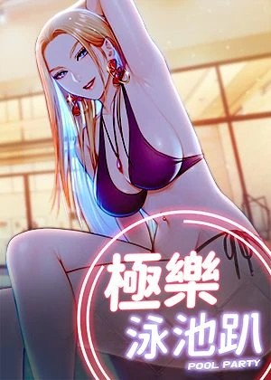 日漫《进击的巨人》最终章封面